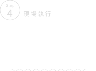 流程4