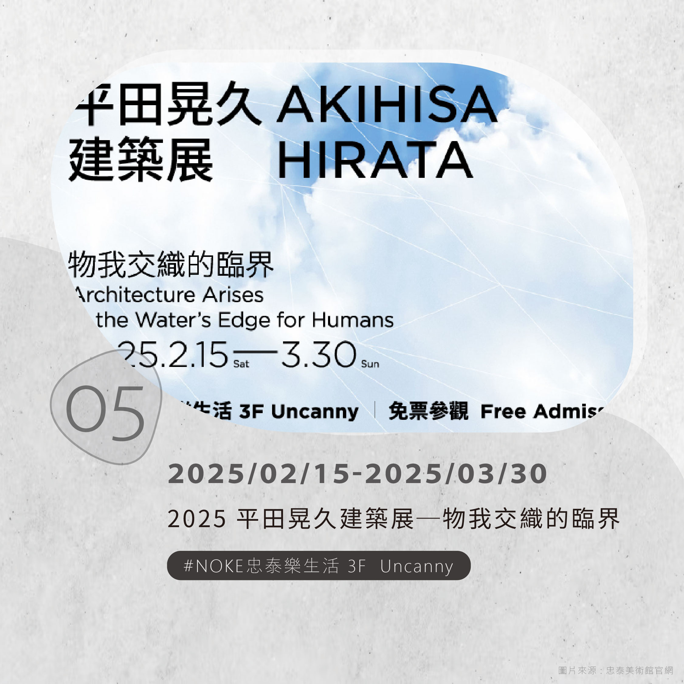 3月展訊_05